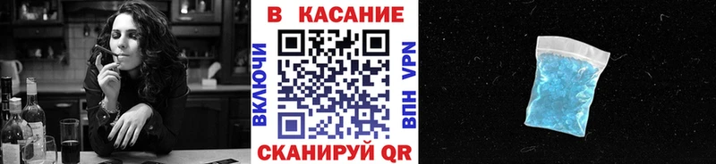Что такое Гаврилов Посад COCAIN Бошки Шишки СОЛЬ ГАШ КЕТАМИН МЕФ