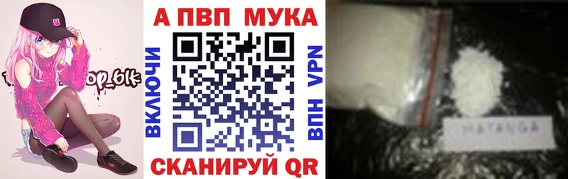блэк спрут ССЫЛКА  Гаврилов Посад  A-PVP Соль 