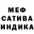 Бошки марихуана White Widow Olga Rusch