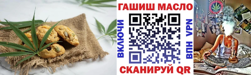 Canna-Cookies конопля  МЕГА маркетплейс  Гаврилов Посад  наркошоп 