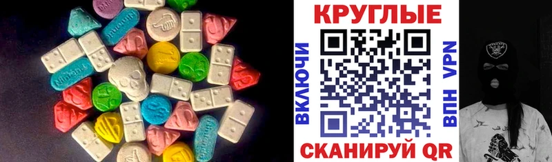 даркнет сайт  Гаврилов Посад  Ecstasy 99% 