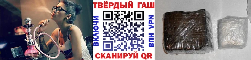 ГАШИШ Premium  Гаврилов Посад 