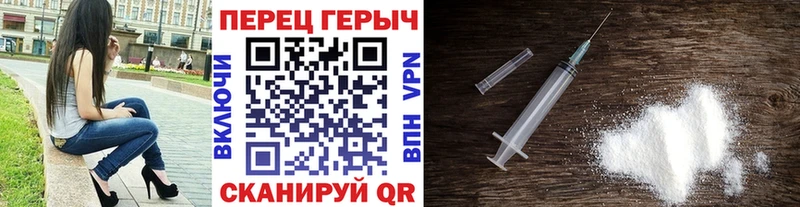 Героин VHQ  даркнет сайт  Гаврилов Посад 