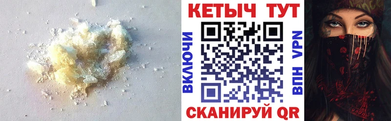 КЕТАМИН VHQ  даркнет официальный сайт  Гаврилов Посад 