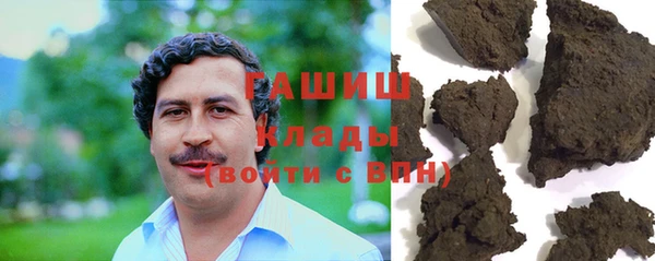 альфа пвп VHQ Верея