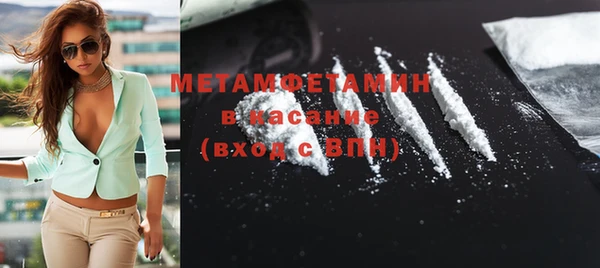 ГАЛЛЮЦИНОГЕННЫЕ ГРИБЫ Волосово