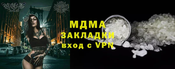 альфа пвп VHQ Верея