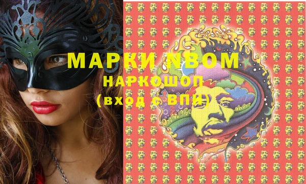 MDMA Верхнеуральск