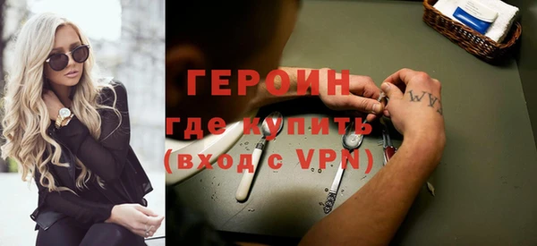 альфа пвп VHQ Верея