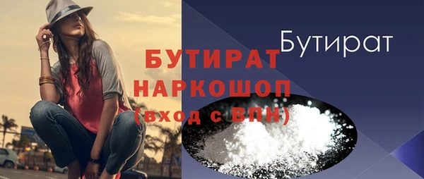 альфа пвп VHQ Верея