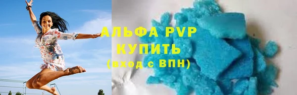 альфа пвп VHQ Верея