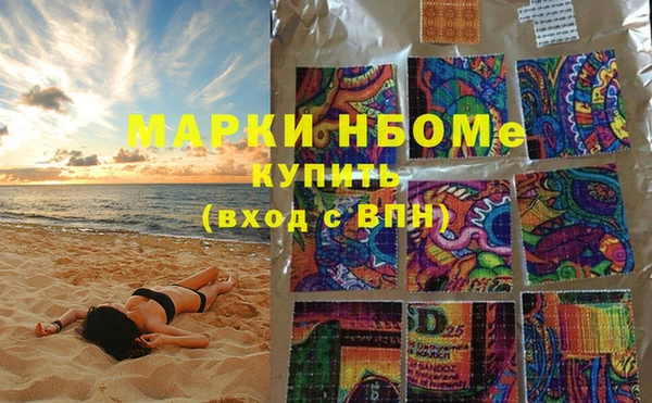MDMA Верхнеуральск