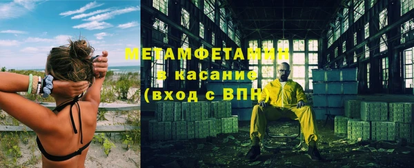альфа пвп VHQ Верея