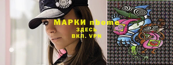 экстази Волоколамск
