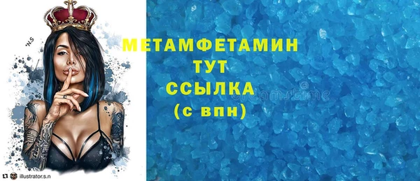 MDMA Верхнеуральск