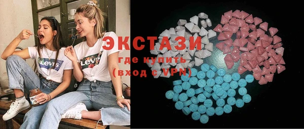 MDMA Верхнеуральск