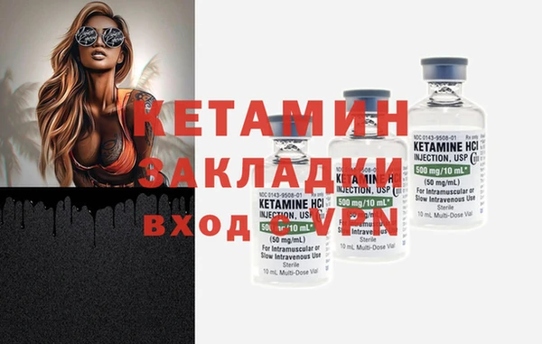 альфа пвп VHQ Верея