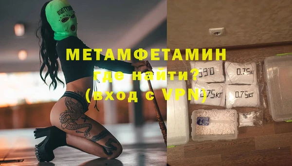 амфетамин Володарск