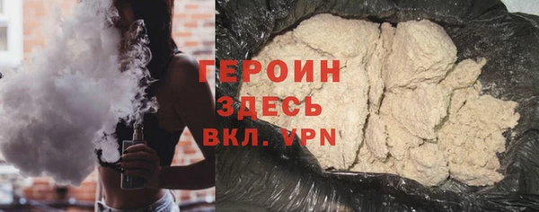 альфа пвп VHQ Верея