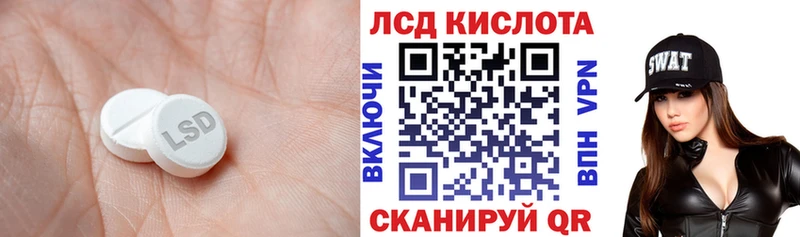 Лсд 25 экстази кислота  Гаврилов Посад 