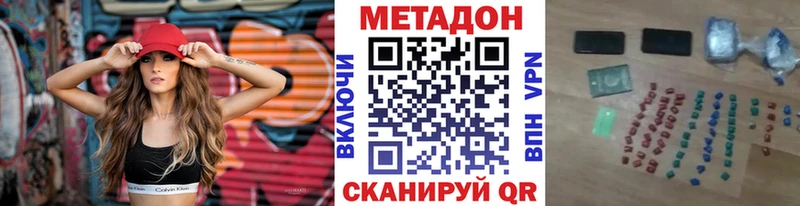 что такое наркотик Гаврилов Посад даркнет как зайти МЕТАДОН methadone