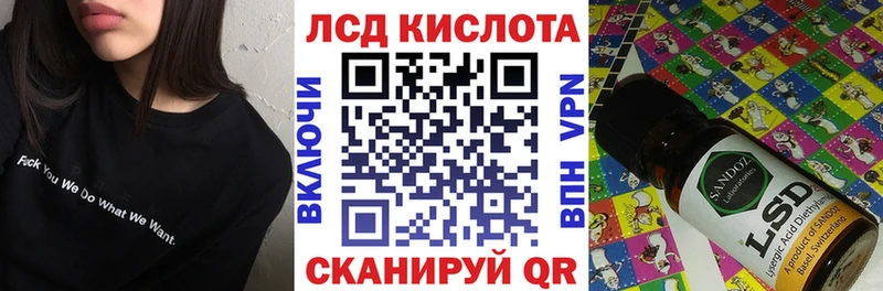 Наркотические марки 1500мкг  гидра как зайти  Гаврилов Посад 